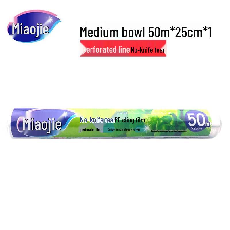 Miaojie Easy-Tear PE Food Wrap, 50m, 5 Rolls
