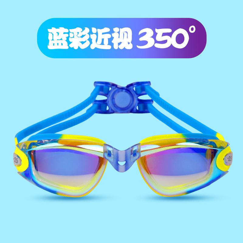 Swimming goggles for children, electroplated swimming goggles, myopia swimming goggles for boys and girls, anti-fog high-definition swimming goggles,