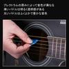 Guitar Picks Set of 6 Different Comes with Storage Suitable for Beginners To Professionals 12, Thicknesses, Case,
