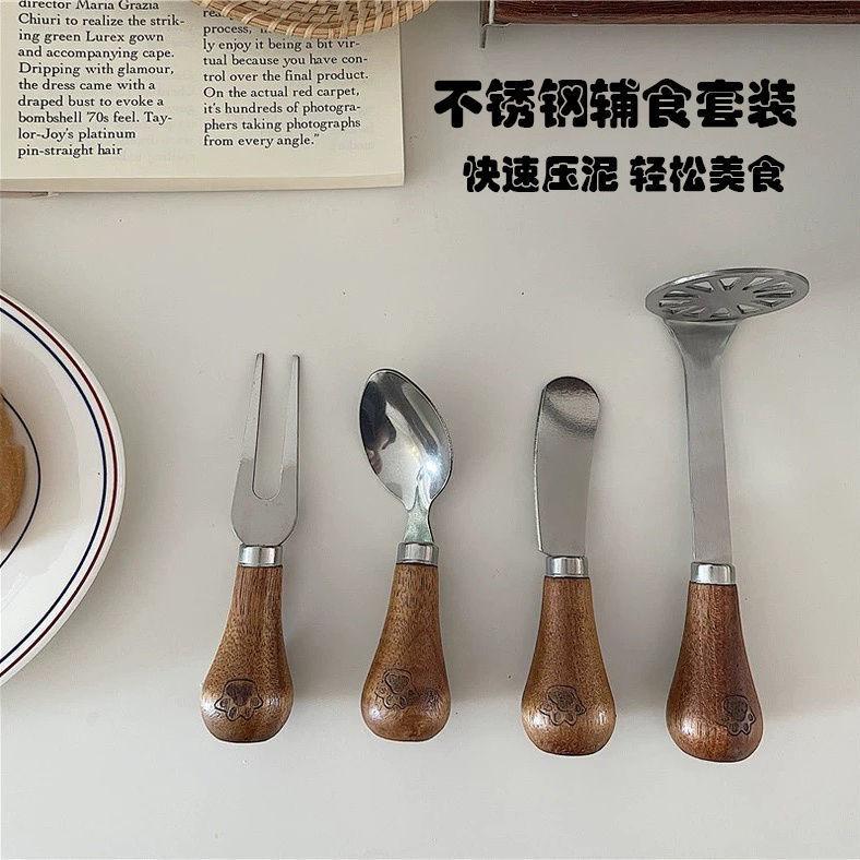 Food Grade Stainless Steel Cheese Knife Butter Butter Cheese Knife Spreading Knife Jam Knife Wooden Handle Butter Knife Three-piece Set