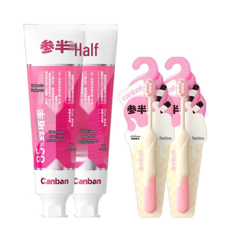 

Samba Guaiac Wood Toothpaste & Toothbrush Family Set