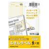 KOKUYO Sticky Note 50 Postcard-Sized Labels, Sheets, 6-Sided, Yellow, KPC-PSF06-50Y
