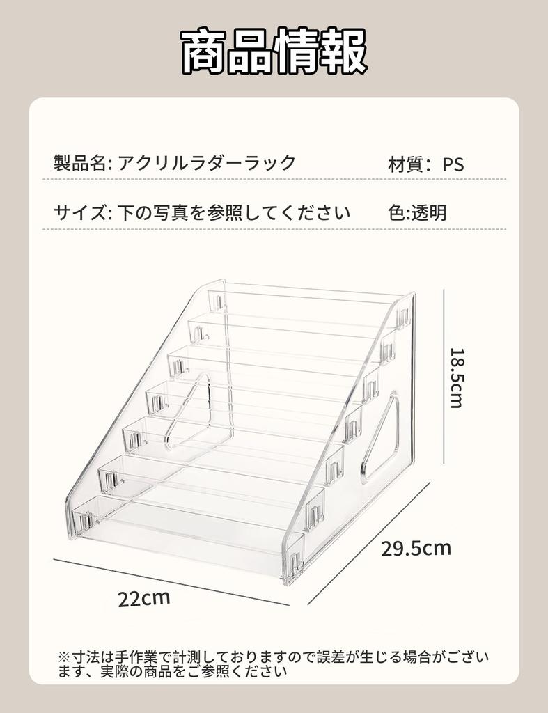 Happykau Cosmetic Storage Box with Eyeshadow Acrylic Makeup Storage Clear Tabletop Large Capacity 7-Tier Stand, Rack, Storage, (7 Tiers)