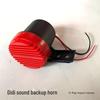 12/24V Car & Truck Reversing Horn - Super Loud Warning Beep for Engineering Vehicles