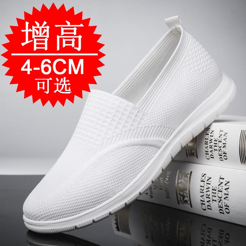 Invisible Inner Heightening Men's Shoes 6cm Breathable Thick-soled Heightening Shoes Mesh White Shoes Casual Board Shoes Sports Shoes