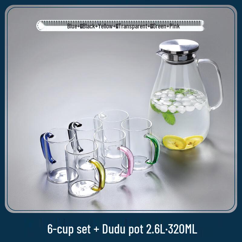 Handun 2.6L Glass Pitcher & Six 320ml Handle Cups Set