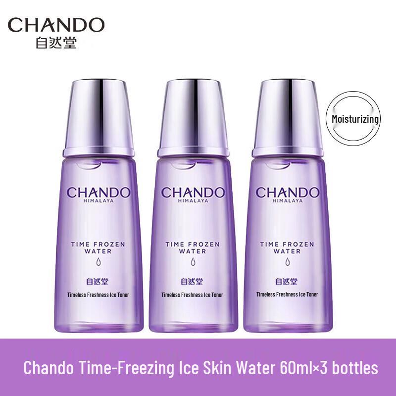 Тоники и смягчающие лосьоны Chando Skincare