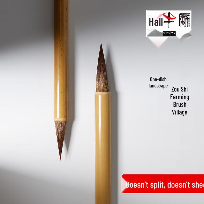 Professional Wolf Hair Calligraphy and Painting Brush