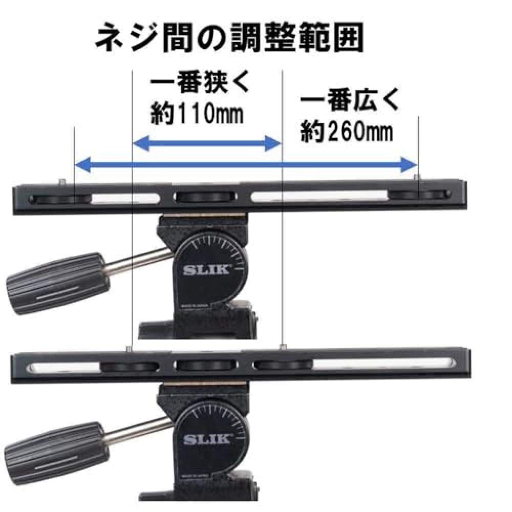 Slick Tripod Accessory Plate III Can Mount 2 Devices Compatible with Arca-Swiss Standards Maximum Payload 2.5 X 2 Kg Aluminum 209790