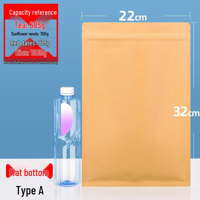 Kraft Paper Aluminum Foil Self-Sealing Bag