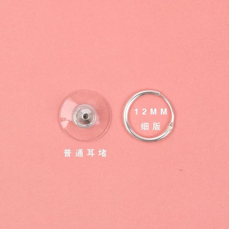 

Серьги-кольца из стерлингового серебра S925 Мужская и женская индивидуальность Простая личность знаменитости из Интернета Хипстерские ювелирные изделия из стерлингового серебра 925 silver