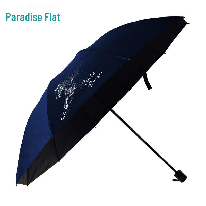 Tiantang UV Protection Folding Double Umbrella