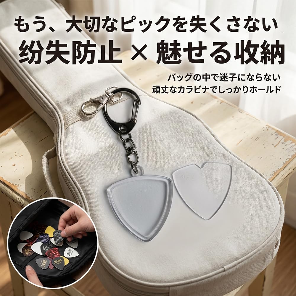YUKATELA Pick Triangular Transparent Pick Holder with Set of for Guitar Enthusiasts Case, Snap-on Keyring, 5,