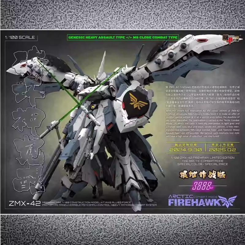1/100Scale Mechanicore 10th Release 10th Anniversary Commemorative Edition ZMX-42 "Firehawk" White Nightingale Plastic Model Kit