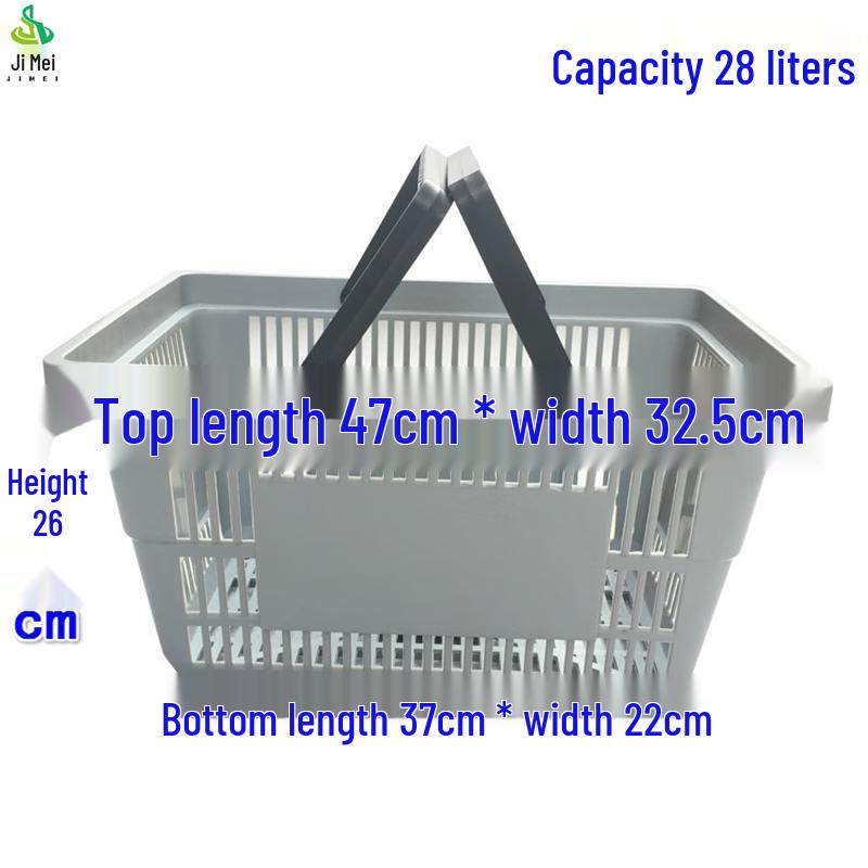 

Large Thickened Plastic Shopping Basket