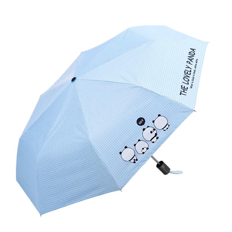 Hongye Hi Panda Ultralight 3-Fold Sun & Rain Umbrella