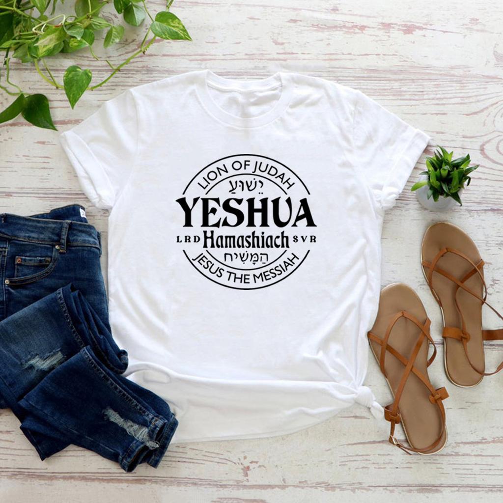 Yeshua Hamashiach Jesus ist Messias T-Shirt Der König kommt T-Shirt Christliche Geschenke Frauen Kleidung Kurzarm Streetwear Top