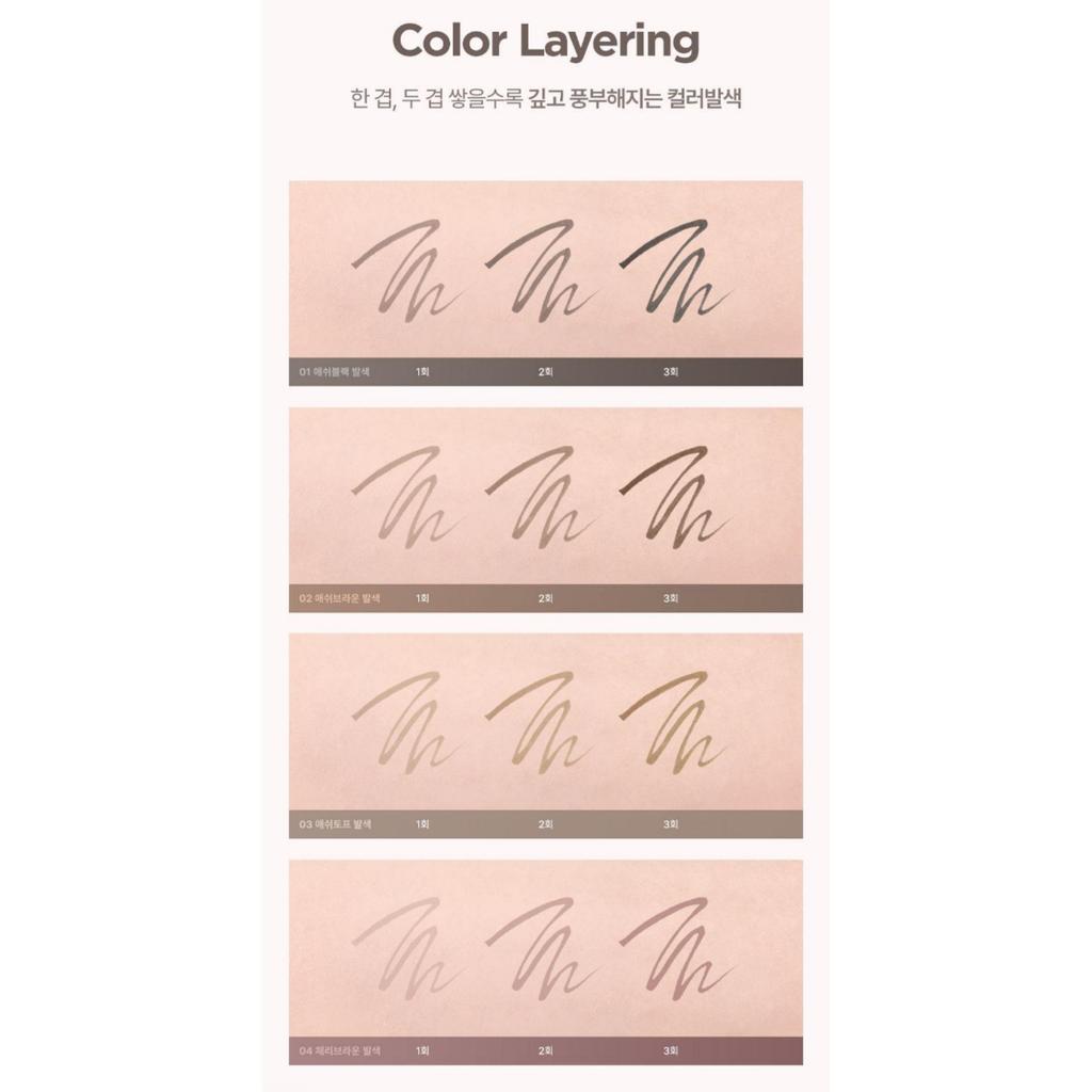 lilybyred am9 to pm9 Survival Penliner Natural 0.6g