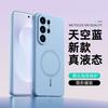 Applicable To GalaxyS26ultra Mobile Phone Case, Liquid Silicone Skin Feeling, Fine Ring Magnetic Suction S26 All-inclusive Protective Case