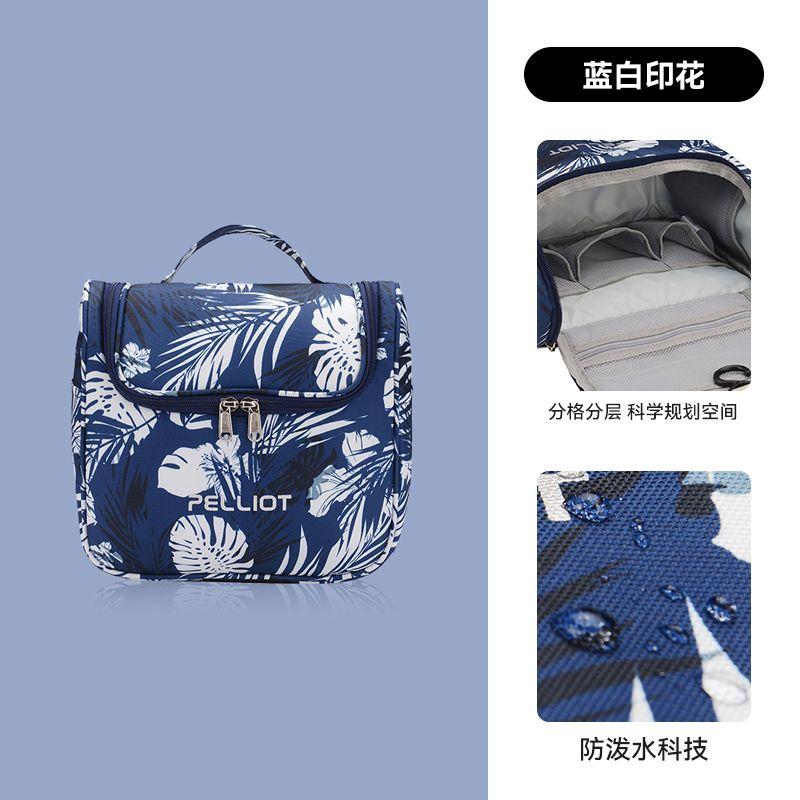 

Boxihe Large Capacity Travel Carrying Case Wash Bag