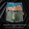 SEPTWOLVES Men's 2026 Ice Silk Boxer Briefs with Ginseng Crotch