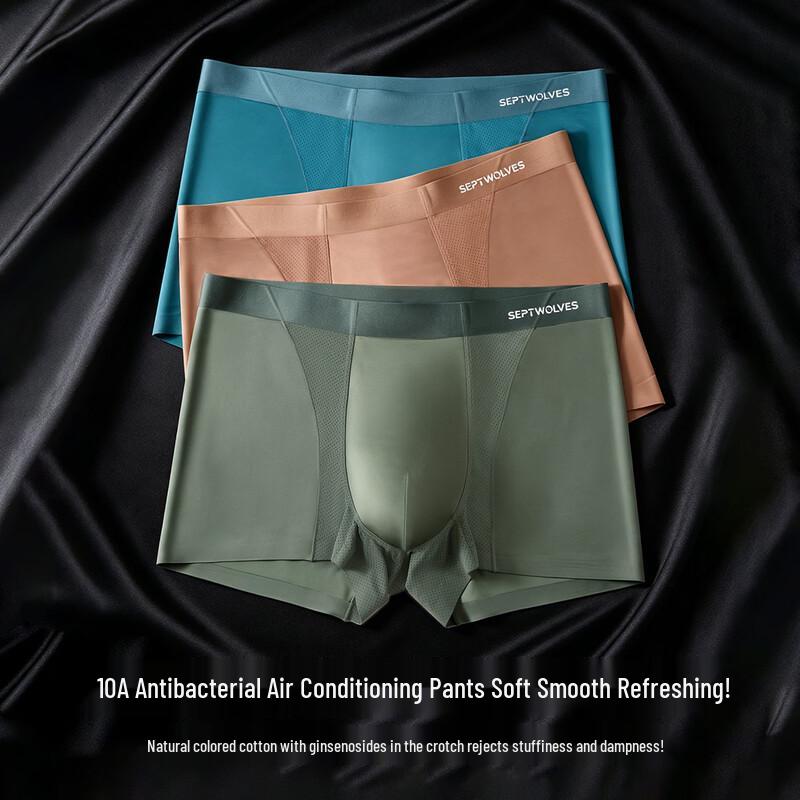SEPTWOLVES Men's 2026 Ice Silk Boxer Briefs with Ginseng Crotch