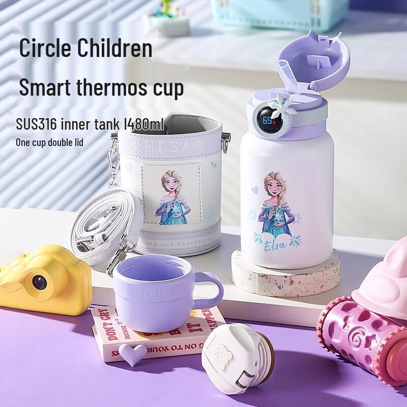 Beiju Xiong Elsa Kids  Stainless Steel Insulated Water Bottle