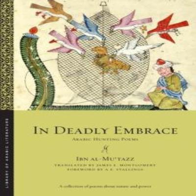 In Deadly Embrace by Ibn alMutazz Paperback Book 9781479835997