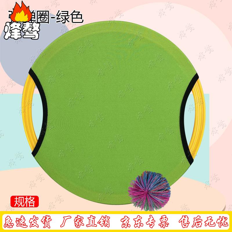 Fengao Outdoor Sensory Training Throw & Catch Ball Set