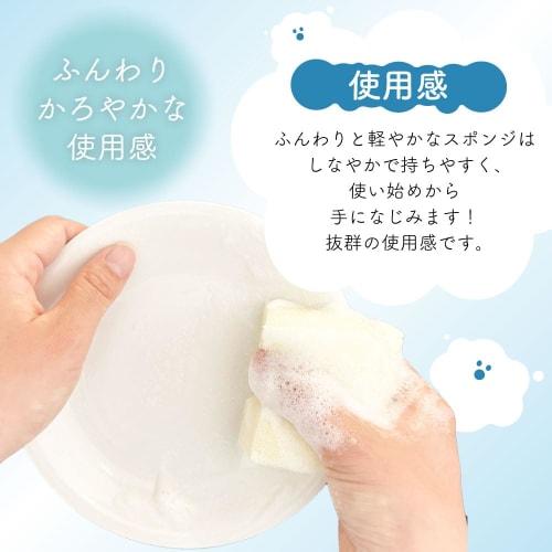 Kikuron Kitchen Sponge, Antibacterial, Dishwashing, White, 1 Sponge x 6-Pack, Quick Lather, Dries Quickly, Soft, Made in Japan, FUWALON