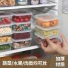 Frozen Storage Box, Special Frozen Meat Packing Fresh-Keeping Box For Refrigerator, Food Sealing Plastic Grid Small Box, Vegetable Preparation Box