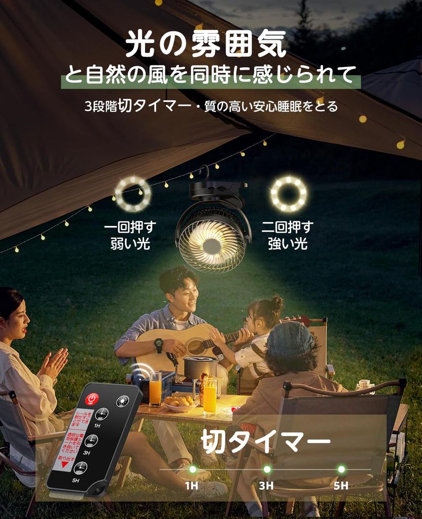 Compact Desktop Fan Upgraded Strong Quiet Cordless Rechargeable USB Fan with 3 Speed Off Angle 2 LED Light Remote Fast Mobile Disaster Preparedness