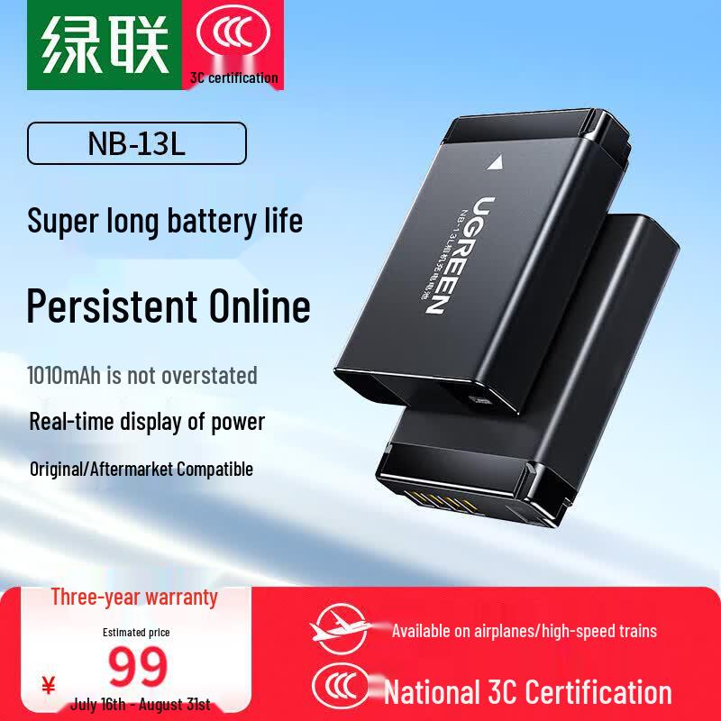UGREEN BC120 NB-13L Двухслотное зарядное устройство для аккумулятора камеры с разъемом CN для Canon (адаптер в комплекте)