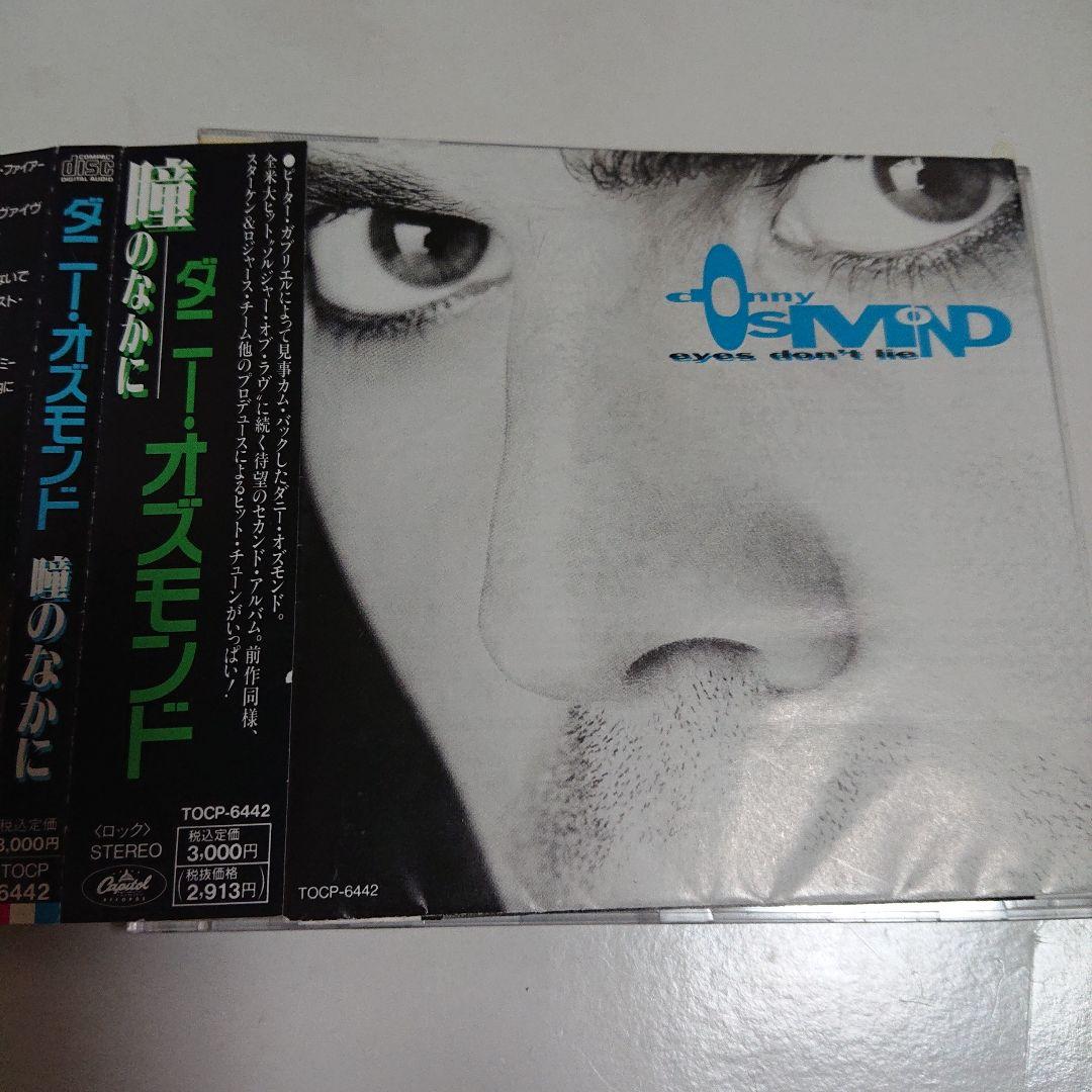 

[USED] DONNY OSMOND Donny Osmond/Eyes Don t Lie