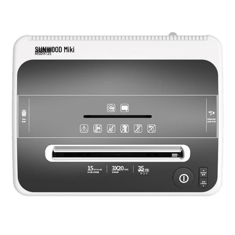 SUNWOOD MSD9725 Commercial 15-Sheet Cross-Cut Shredder CN plug (adapter included)