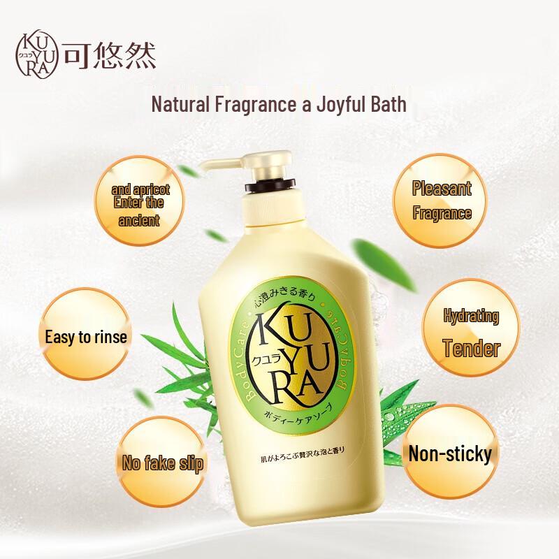 Koyouren Beautiful Skin Shower Gel