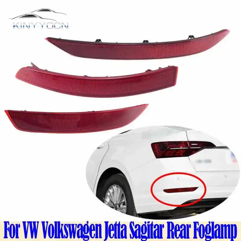 For VW Volkswagen Jetta Sagitar Rear Bumper Fog Light Reflector Stop Light Rear Fog Light Foglamp Brake Lamp Warning Lamp