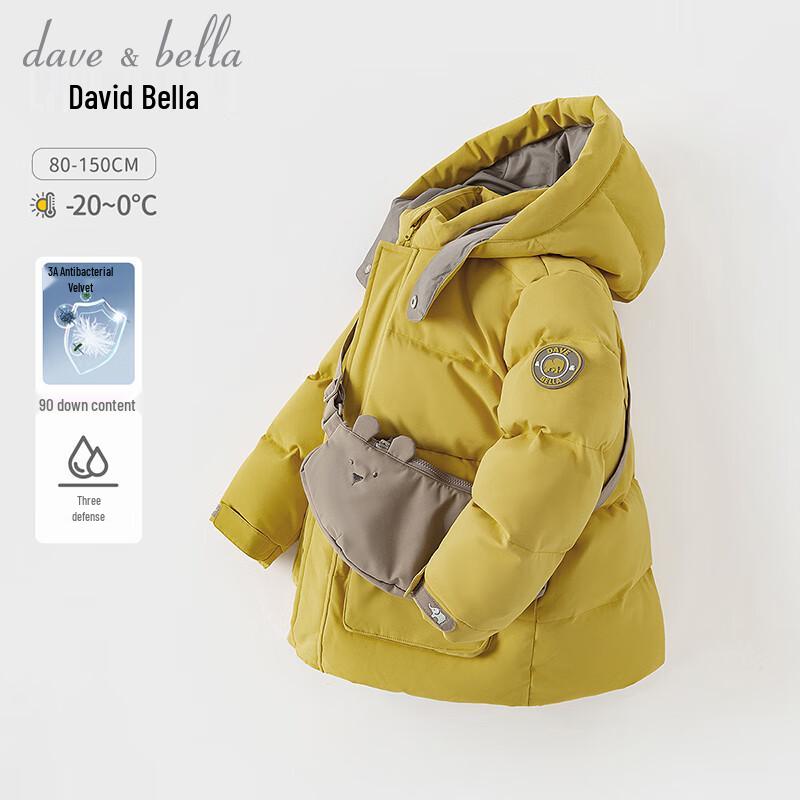 David & Bella Boys Anti-Bacterial Mid-Length Down Jacket 110cm