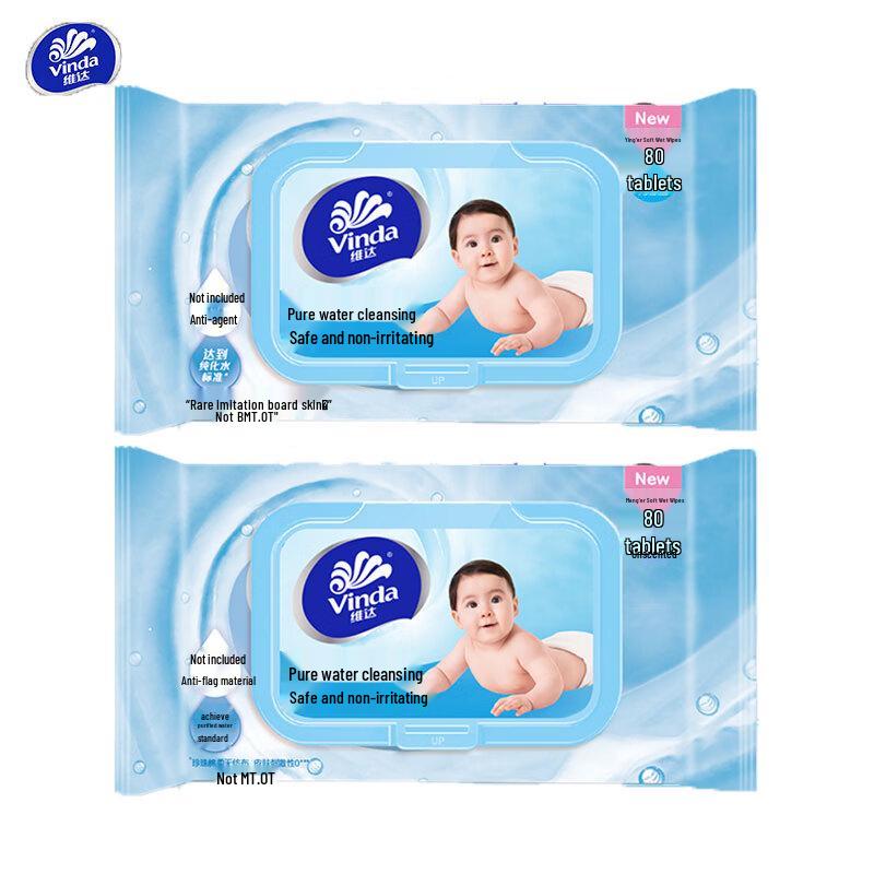 Vinda Baby Pure Water Wipes