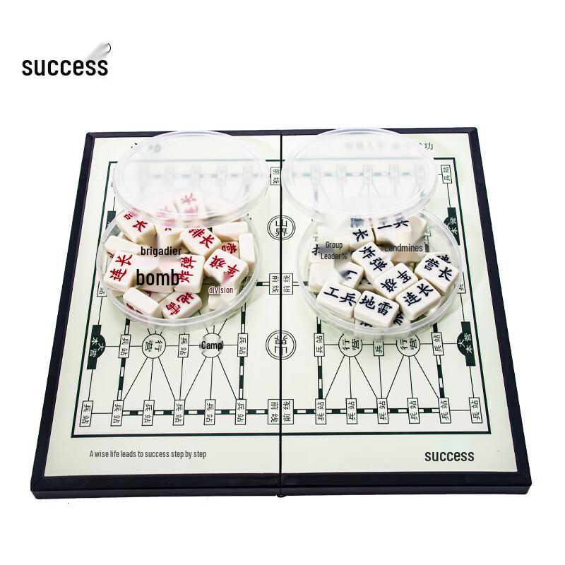 Army Chess Board Game
