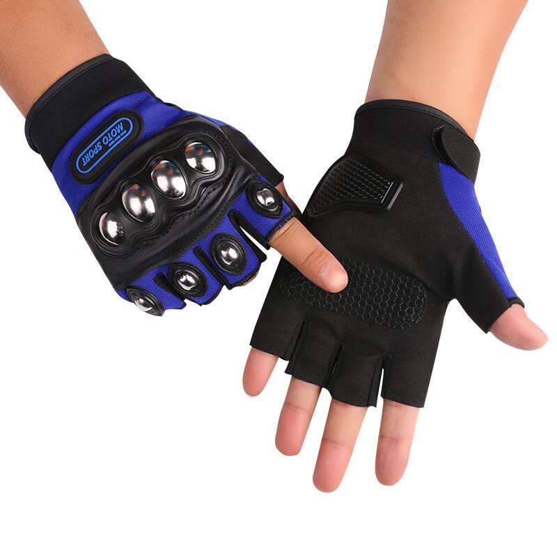 Maihan Motorcycle Steel Shell Half Finger Gloves