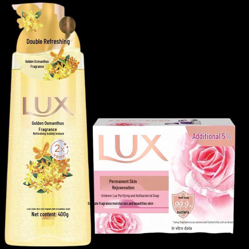 Lux Osmanthus Scented Bath & Body Care Set