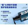 Z:SEA - Water Fruit Acid Acne Removing Shower Gel