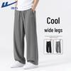 Men's Ice Silk Casual Long Pants
