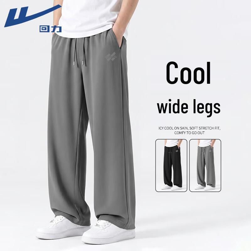 Warrior Men s Ice Silk Casual Long Pants L