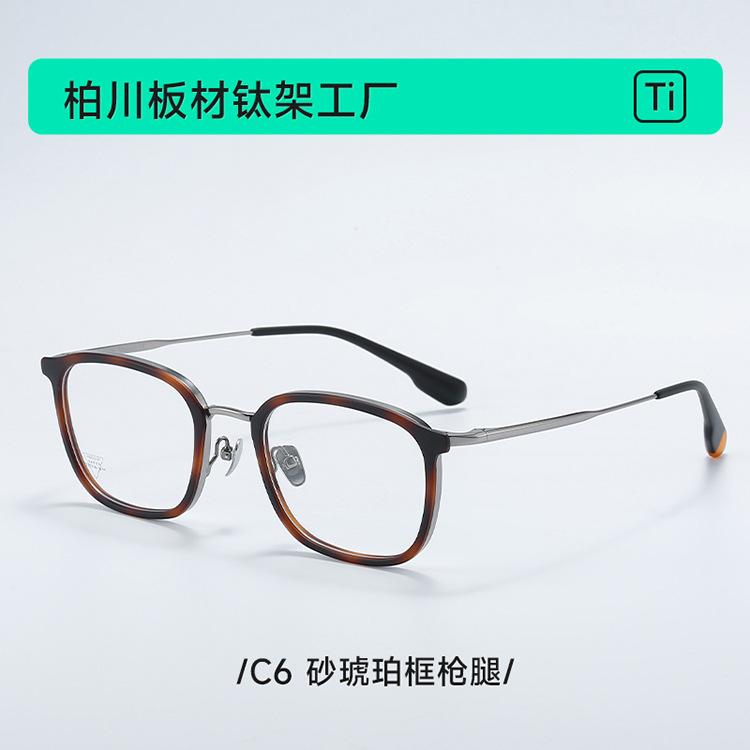 Japanese-style handmade pure titanium eyeglass frames, retro and business-oriented, for men Women's glasses frame, looks slim without makeup, can be