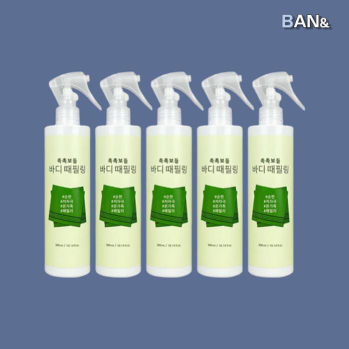 ENPRANI Body Scrub Peeling Moisturizing Body 300ml x5 Exfoliation (30316307) | Carsha