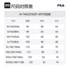 FILA Golf HYPER MOVE Jacket Men's Jade White A11M225502F-WT