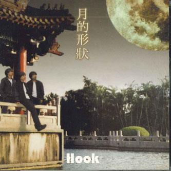 

CD HOOK - Tsuki No Katachi JOYT5001 JOTTER Japan Rock Used