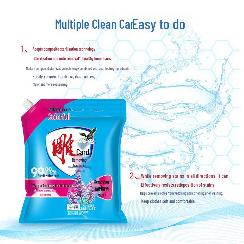 Dio Brand Lavender Scent Antibacterial Laundry Powder